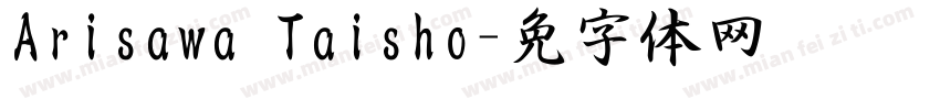 Arisawa Taisho字体转换